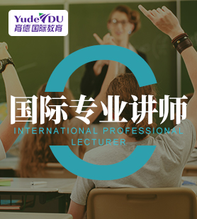 PTT 國際專業講師